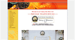 Desktop Screenshot of onemorecathk.com