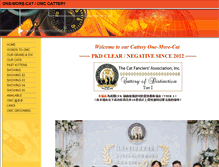 Tablet Screenshot of onemorecathk.com